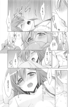 Page 26 of Kanojo to Watashi no Himitsu no Koi - She falls in love with her