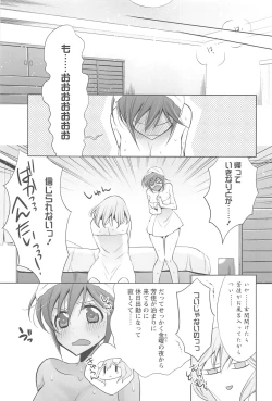 Page 38 of Kanojo to Watashi no Himitsu no Koi - She falls in love with her