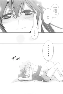 Page 47 of Kanojo to Watashi no Himitsu no Koi - She falls in love with her