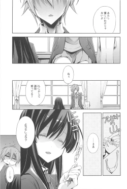 Page 54 of Kanojo to Watashi no Himitsu no Koi - She falls in love with her