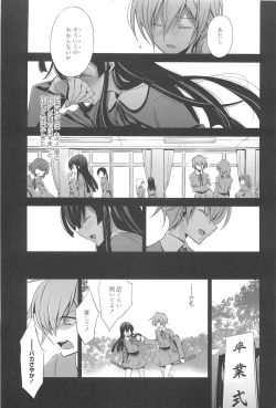 Page 58 of Kanojo to Watashi no Himitsu no Koi - She falls in love with her