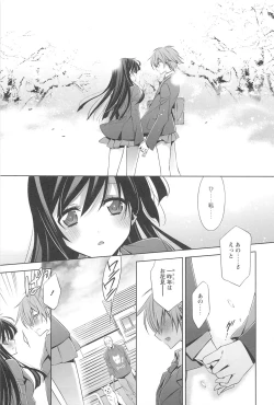 Page 76 of Kanojo to Watashi no Himitsu no Koi - She falls in love with her