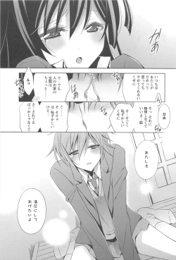 Page 88 of Kanojo to Watashi no Himitsu no Koi - She falls in love with her