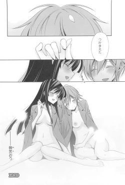 Page 91 of Kanojo to Watashi no Himitsu no Koi - She falls in love with her