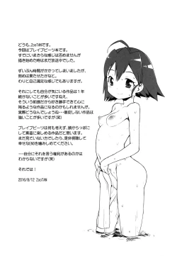 Page 25 of come on! Dance XXX