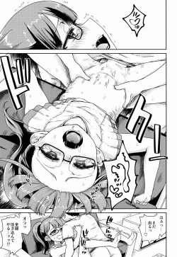 Page 13 of Mirei-chan to Love Love Nikubou Shasei Hen