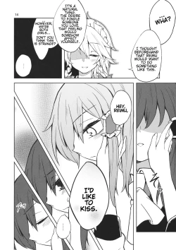 Page 13 of Shoyamu - First Night Dream