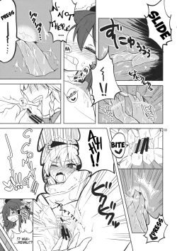 Page 18 of Shoyamu - First Night Dream