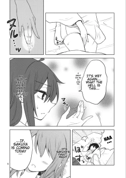 Page 5 of Shoyamu - First Night Dream