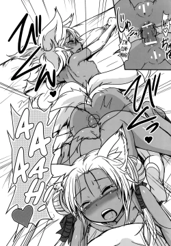 Page 11 of Souko no Tobari Sono Yon