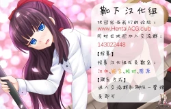 Page 23 of Kure no Hanayome