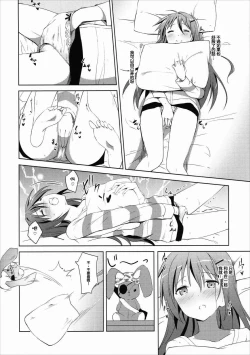 Page 10 of Gochuumon no Rize desu