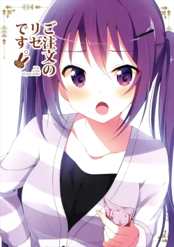 Page 2 of Gochuumon no Rize desu