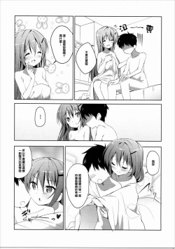 Page 7 of Gochuumon no Rize desu