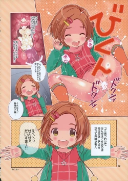 Page 12 of DereLoli Kantai Collection★ Hotondo Shougakusei