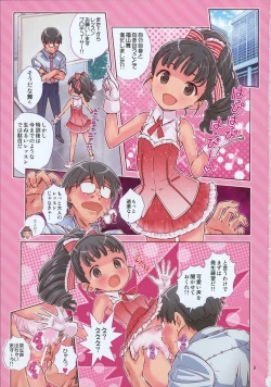 Page 3 of DereLoli Kantai Collection★ Hotondo Shougakusei