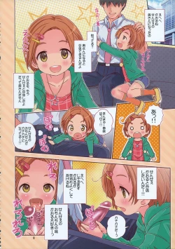 Page 8 of DereLoli Kantai Collection★ Hotondo Shougakusei