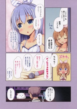 Page 11 of Onee-chan ni Makasenasai