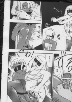 Page 31 of CLICK! A.D 2000