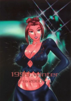 Page 36 of CLICK! A.D 2000