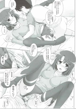 Page 16 of Bloomers na Kanojo no Sodatekata