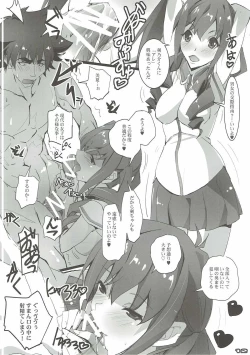 Page 11 of KUROMU-Tear