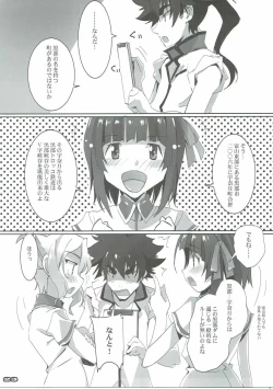 Page 22 of KUROMU-Tear