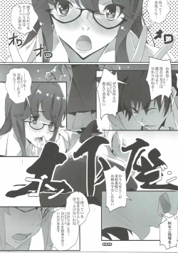 Page 4 of KUROMU-Tear