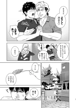 Page 21 of Darkness Hound 4