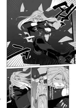 Page 58 of Darkness Hound 4