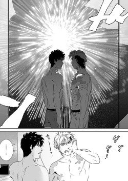 Page 62 of Darkness Hound 4