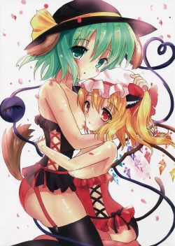 Page 2 of Koi★Frafter