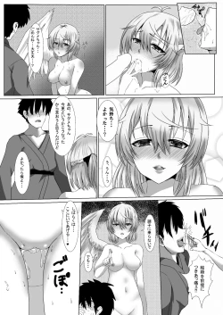 Page 19 of Sagume Capture