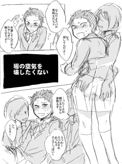 Page 6 of Natsuki-kun wa Minna to Otomodachi ni Naritai