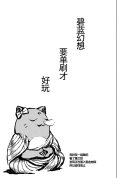 Page 25 of Tensai Bishoujo Renkinjutsushi no Kattou