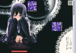 Page 1 of Wancho-ke Note C80