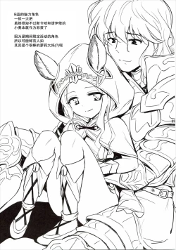 Page 22 of Tensai Bishoujo Renkinjutsushi no Kattou 2