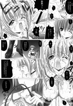 Page 12 of FUNNY WARP