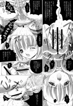 Page 20 of FUNNY WARP