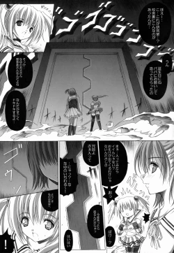 Page 6 of FUNNY WARP