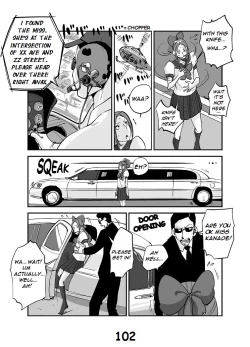 Page 107 of kawamono