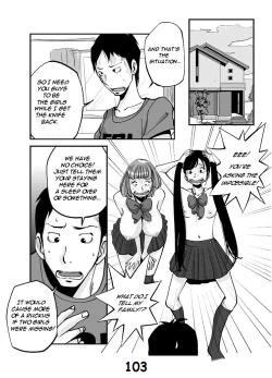 Page 108 of kawamono