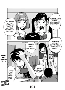 Page 109 of kawamono
