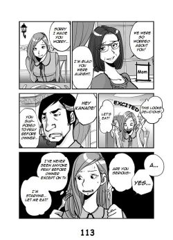 Page 119 of kawamono