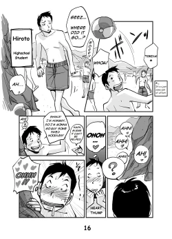Page 17 of kawamono