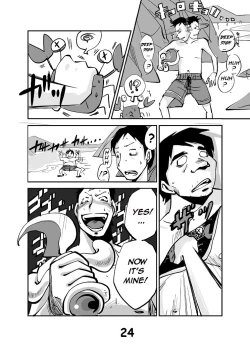 Page 25 of kawamono