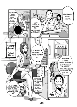 Page 42 of kawamono