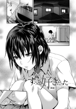 Page 93 of Zutto Suki Datta