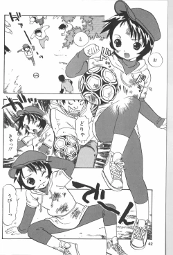 Page 44 of Anal Daisakusen