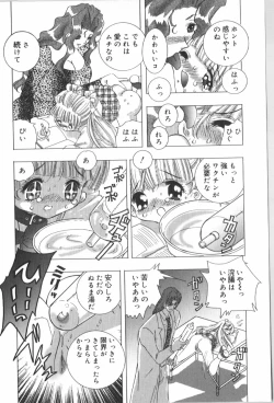 Page 68 of Anal Daisakusen